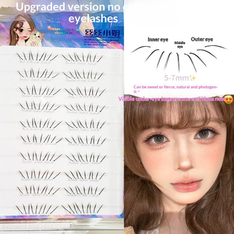 Beauty Natural Makeup - 1세트 셀프 접착식 아래 속눈썹 클러스터