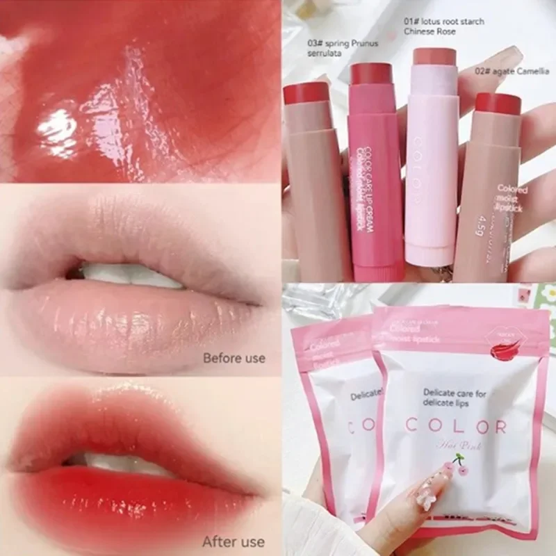Beauty Huda Makeup - 귀여운 소녀 통통한 립 워터 라이트
