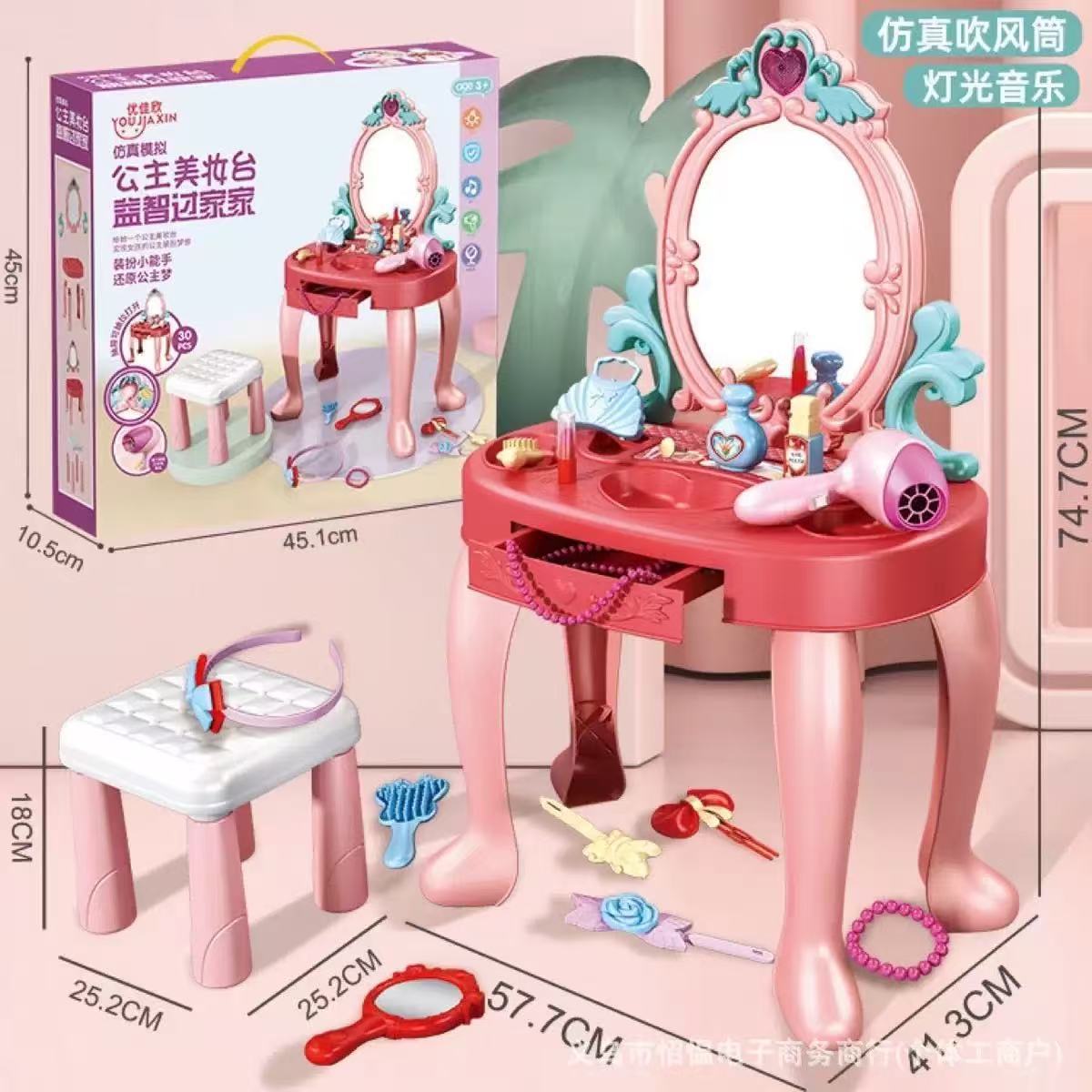 새로운 역할놀이 화장대 장난감 어린이 시뮬레이션 화장대 - Beauty Makeup Kids 리뷰 및 가격
