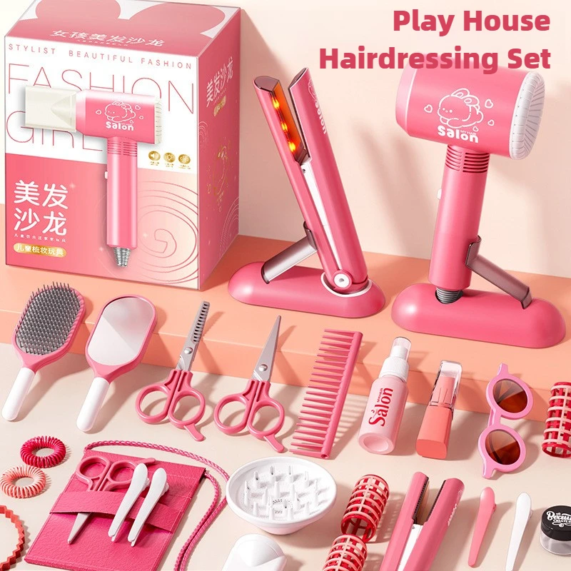 여아용 헤어 뷰티 살롱 세트, 시뮬레이션 헤어 드라이어 - Beauty Makeup Kids 리뷰 및 가격