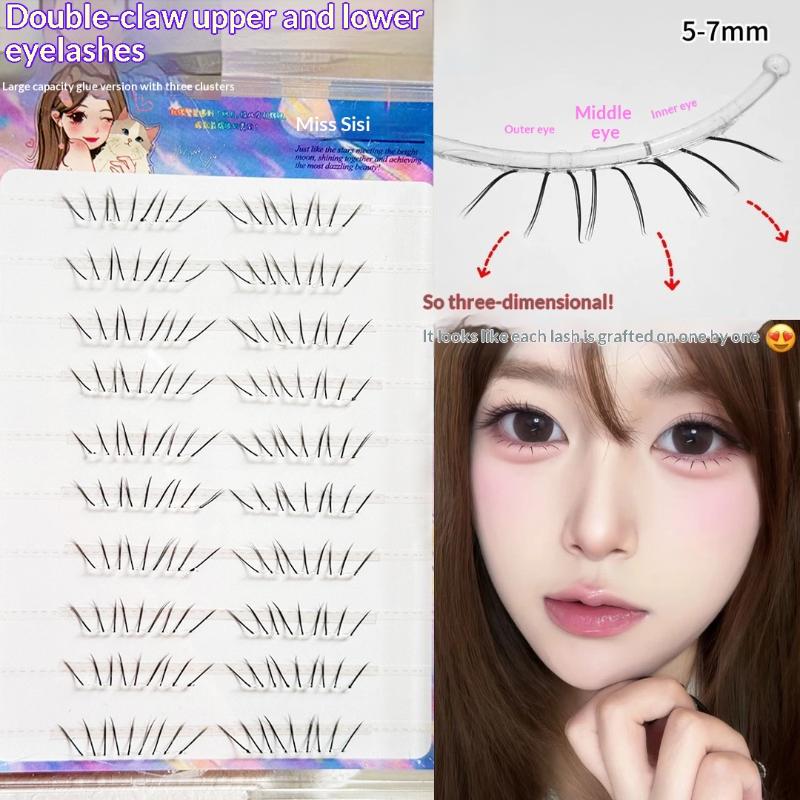 1세트 셀프 접착식 아래 속눈썹 클러스터 무접착제 내추 - Beauty Natural Makeup 리뷰 및 가격