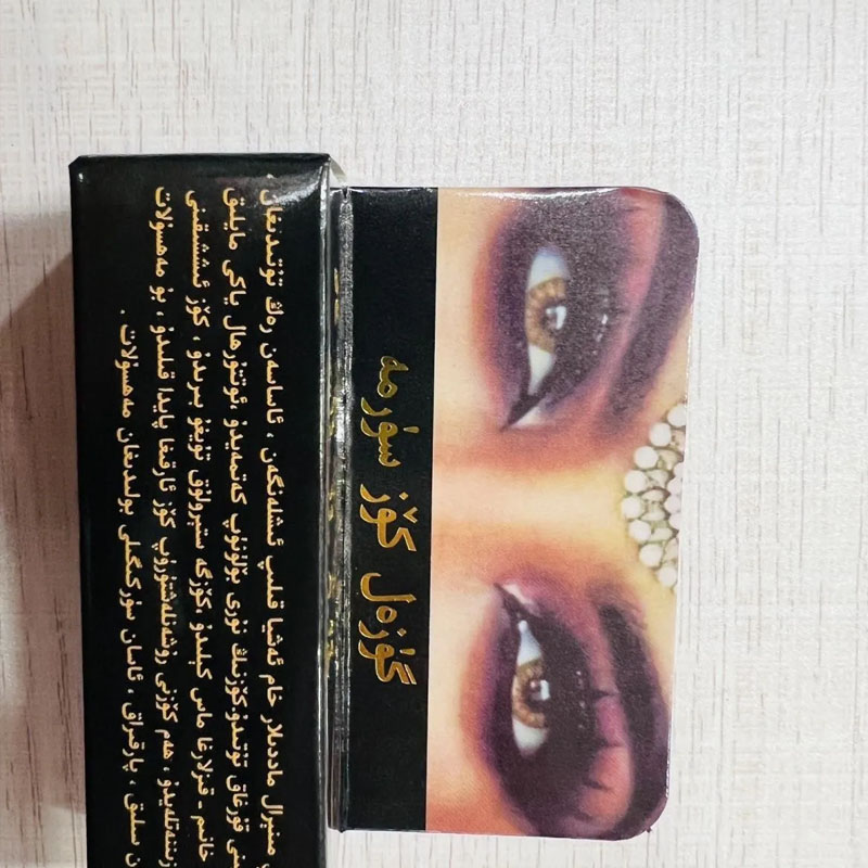 오리지널 블랙 Lthmid Surma 콜 파우더 카잘  - Beauty Natural Makeup 리뷰 및 가격